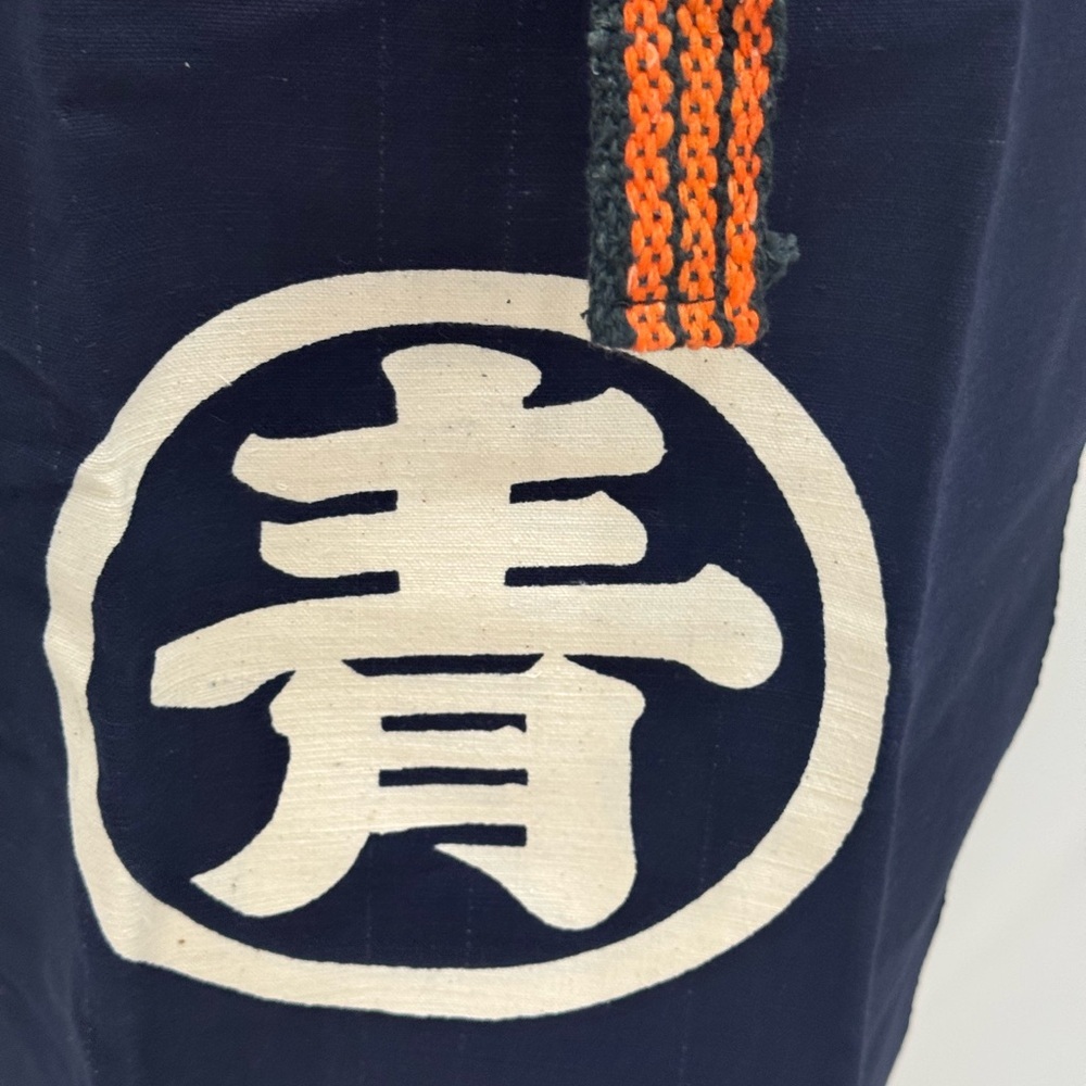 Vintage Japanese Maekake Apron Ogaki Suisan Seika Indigo Cotton Japan NWT - Picture 3 of 6